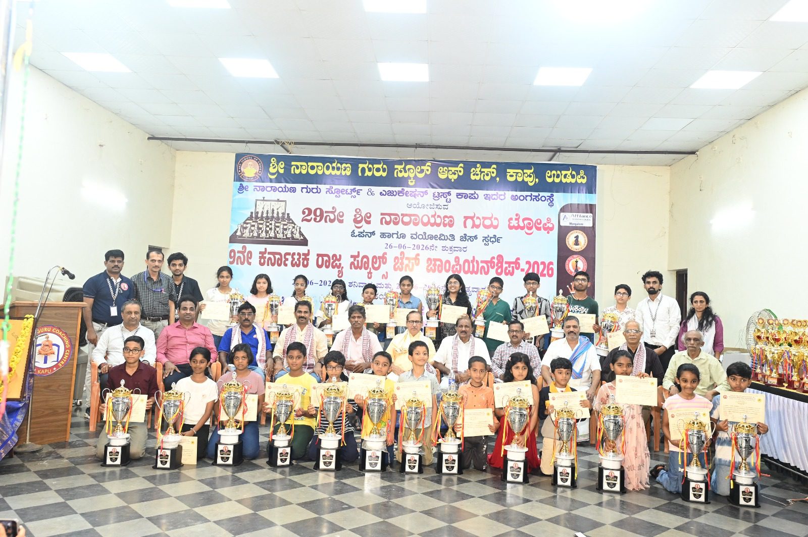 WhatsApp Image 2026 06 28 at 9.59.31 PM - Karnataka State Chess Association